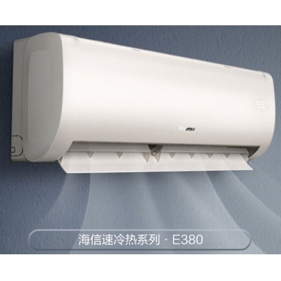 海信（Hisense）KFR-35GW/E380-X1新一级能效1.5匹壁挂式挂机空调 