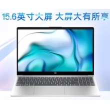 惠普（HP）星book15笔记本电脑 i7-1360P【单面金属升级】 16G/1T 纯固态